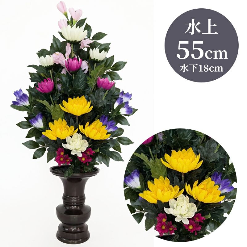 ひさかき 色花添 24-3 水上げ55cm HS101-IB24-3