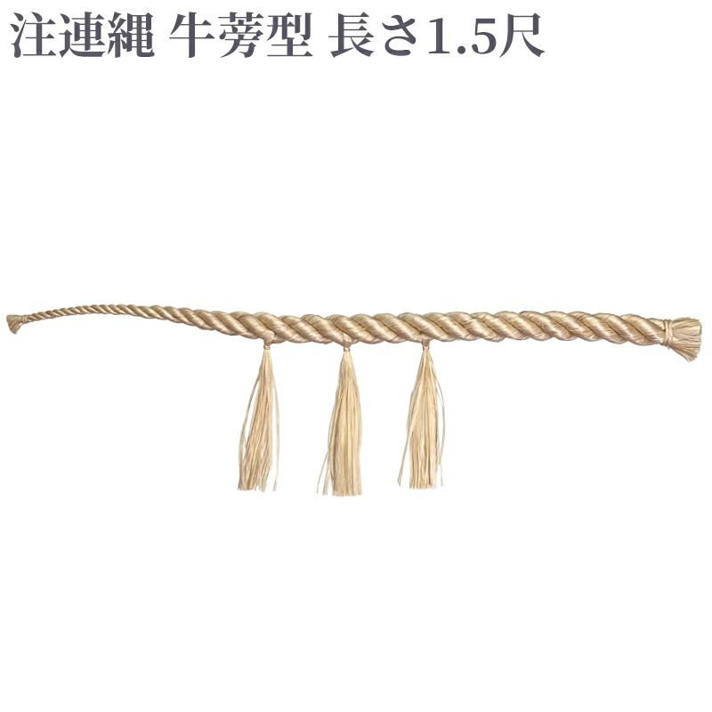 錫杖 特製六環 黒檀 / 白木 短柄付（中型、大型 柄2種類、サイズ